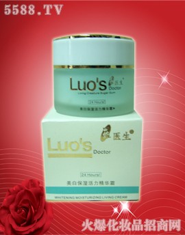 �V���ж��Ż��yƷ���޹�˾���_�t(y��)�����ױ���������A˪