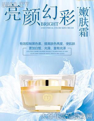 �V������������Ƽ����޹�˾���C��ѩ�w��ò����w˪