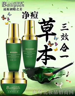 �V���ГP(y��ng)����Ƽ����޹�˾���ۃ��²ݱ�������M��