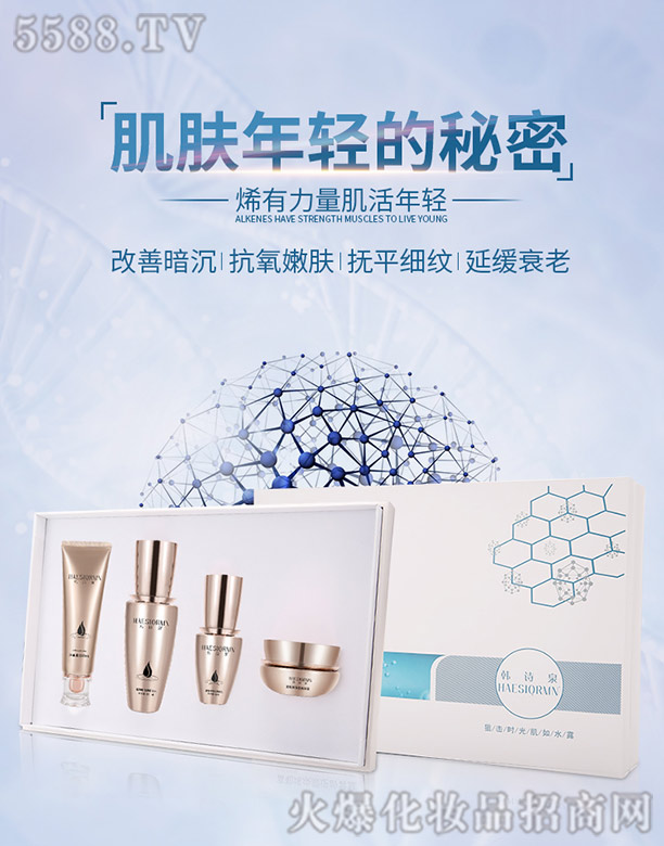 �V������������Ƽ����޹�˾���nԊȪ����ϩ�ļ���