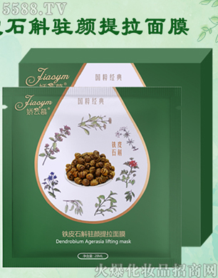 �V�݋������yƷ���޹�˾������Ľ�FƤʯ���v�������Ĥ