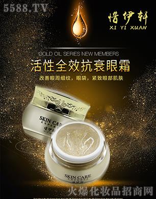 ���ϧ��܎���H���yƷ���޹�˾��ϧ��܎��(f��)��ݿ�˥���o(h��)��˪