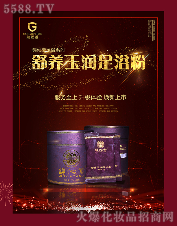 �ɶ��F�������Q(m��o)���޹�˾���\�������B(y��ng)����ԡ��