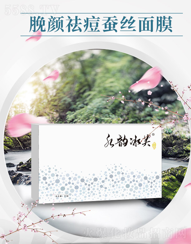 ����ǧ��I(y��)���޹�˾��ˮ퍱�ܽÁ���Q�z��Ĥ