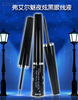 ��ɽ�����л��yƷ���޹�˾����������ҹ�ź��۾�Һ