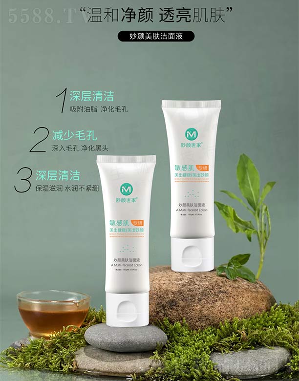 �V���ГP(y��ng)����Ƽ����޹�˾���������������w����Һ 100g