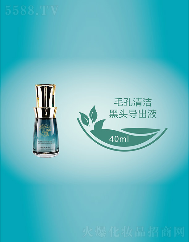 �V���f�Z���H����Ƽ����޹�˾��ܽ�����^��(d��o)��Һ