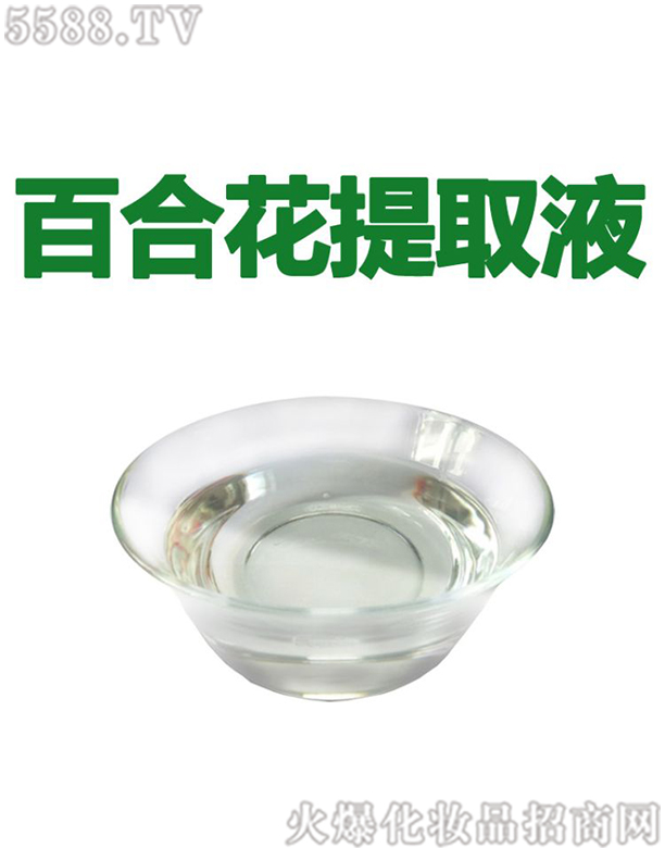 �V�ݰ��������Ƽ����޹�˾������ݰٺϻ���ȡҺ