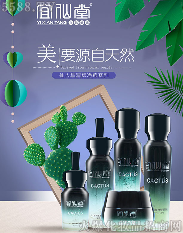 ɽ�|����������Ƽ����޹�˾�������������������ϵ��