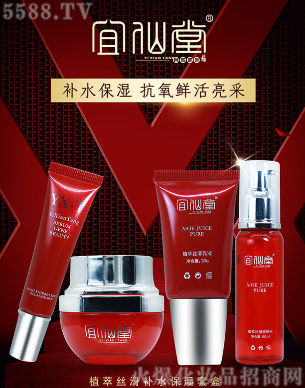 ɽ�|����������Ƽ����޹�˾��������ֲ�ͽz���a(b��)ˮ���b