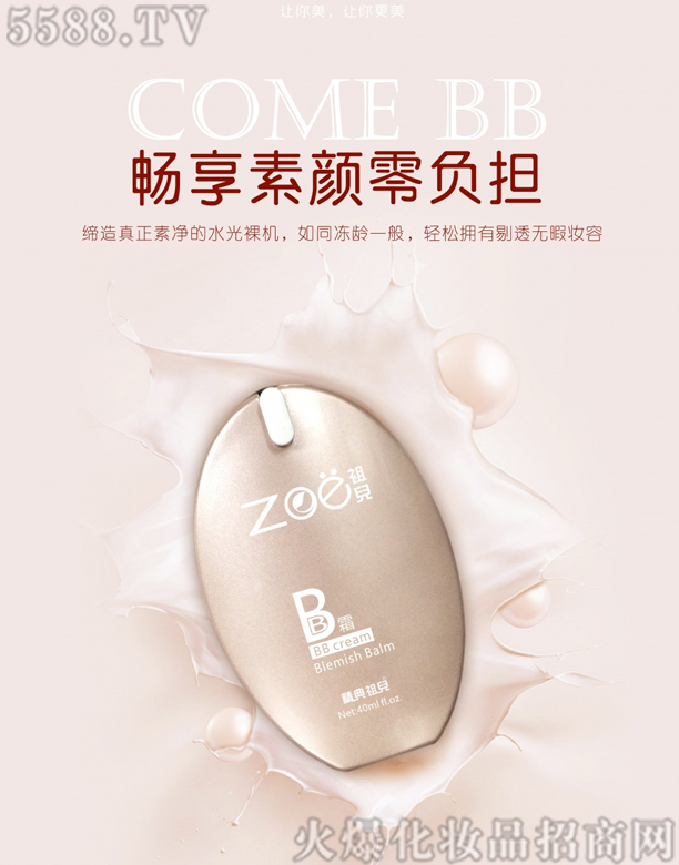 �V���о��軯�yƷ���޹�˾���惺BB˪