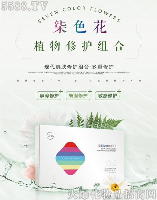 �V���о��軯�yƷ���޹�˾���惺��ɫ��ֲ�����o(h��)�M��