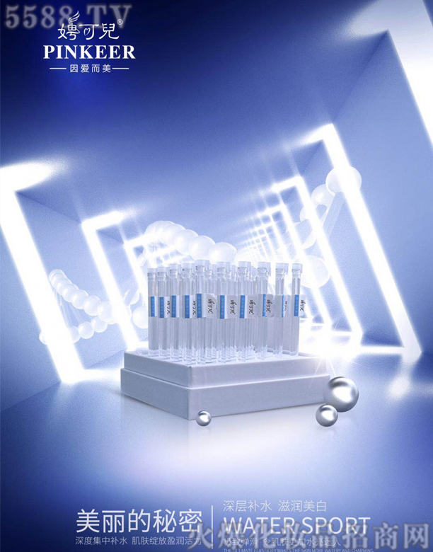 �V���о��軯�yƷ���޹�˾��泿Ƀ������ἡ�����oԭҺ