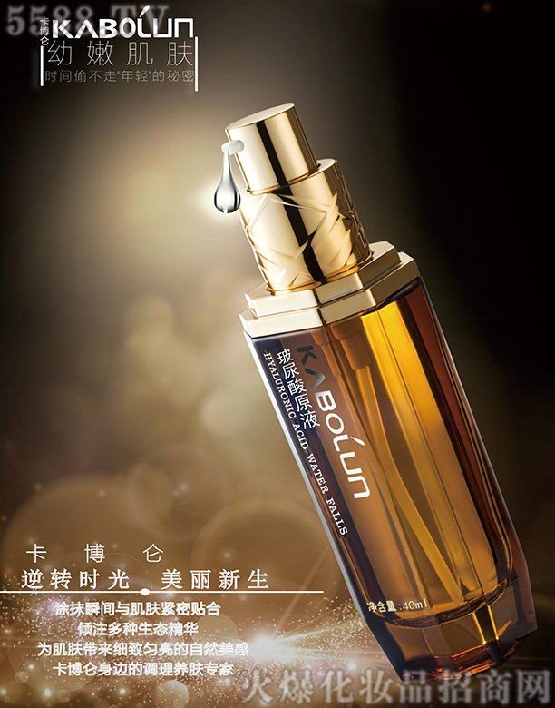 �ɶ��ֺ����yƷ����؟�ι�˾��������������ԭҺ