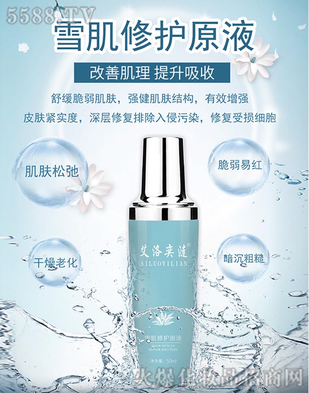 �Lɳ��������Ƽ����޹�˾�������ȝiѩ�����oԭҺ