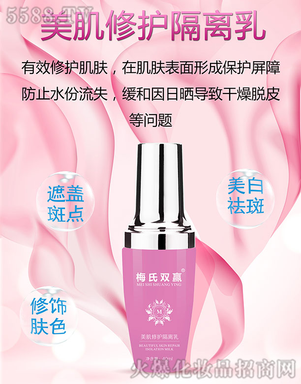 �Lɳ��������Ƽ����޹�˾��÷���p�A�������o(h��)���x��