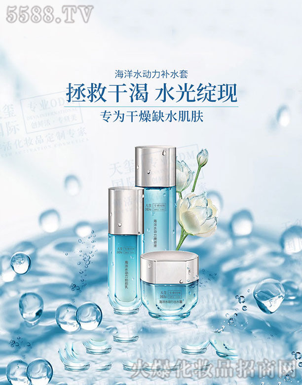 �V����t����Ƽ����޹�˾������ˮ��(d��ng)���a(b��)ˮ��