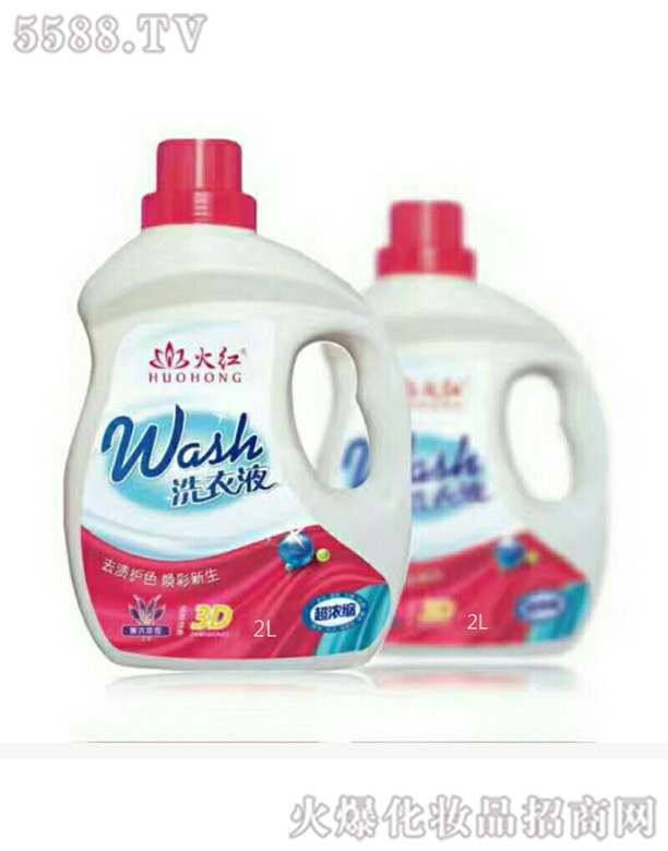 ɽ�|�R�ʻ�tϴ��a(ch��n)Ʒ���޹�˾����t���Ứ��ϴ��Һ