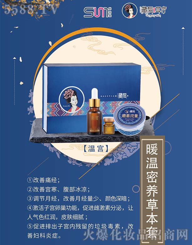 �V������������Ƽ����޹�˾���غ�ů�����B(y��ng)�ݱ���