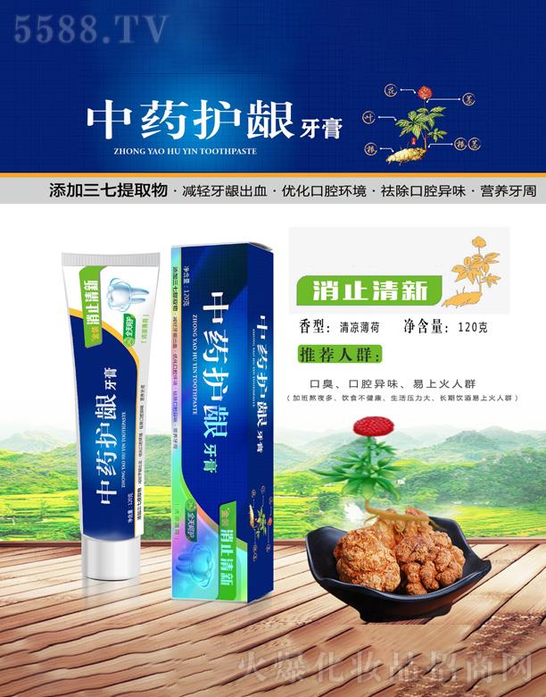 ����(�V��)���yƷ���޹�˾����ˎ�o(h��)�l���ࣨ��ֹ���£�120g