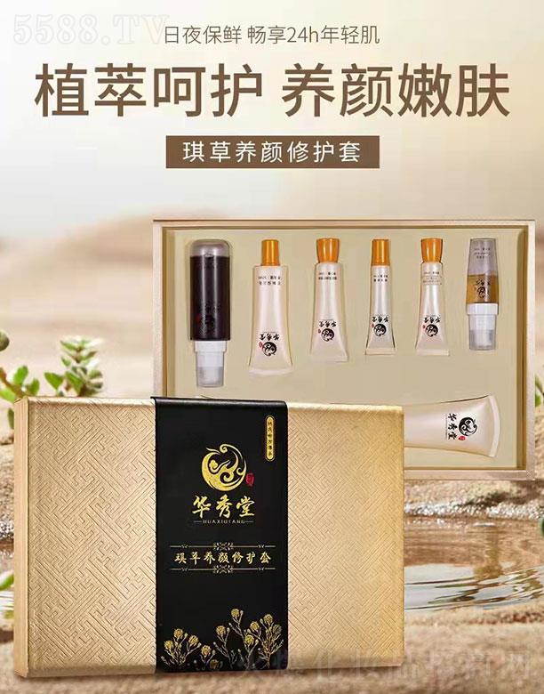 �V��ʥ������Ƽ����޹�˾���A���������B(y��ng)����o(h��)��