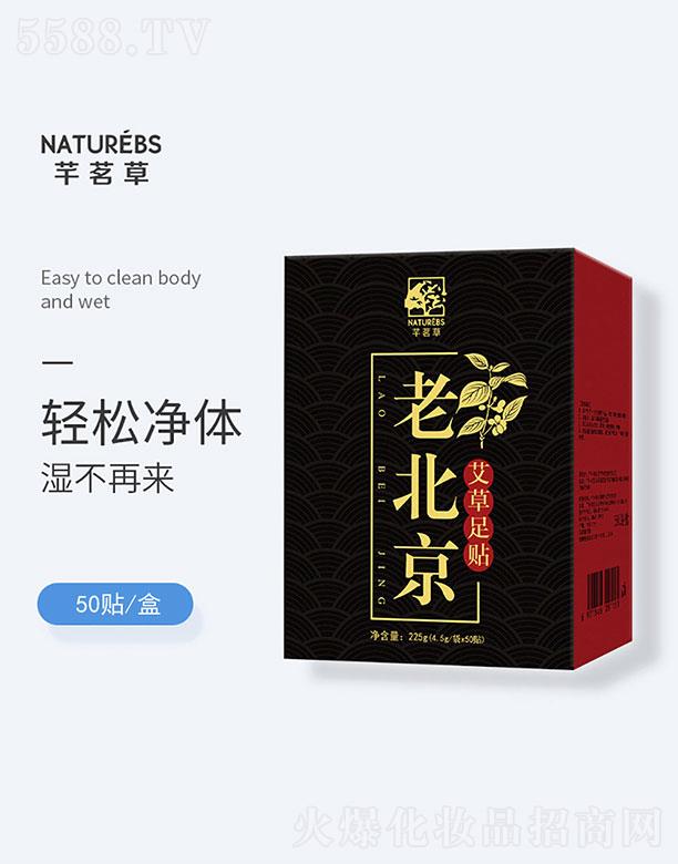 �V���������Ƽ����޹�˾��ܷ�����ϱ������N 50�N