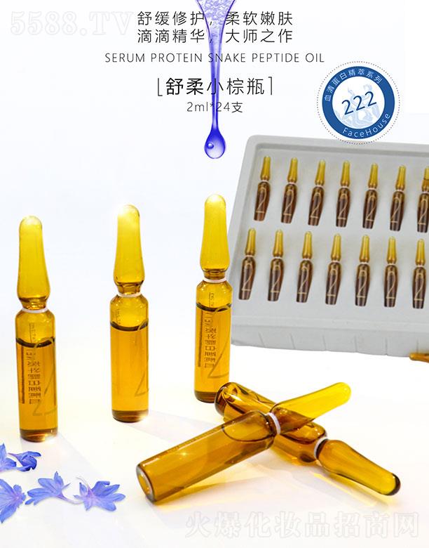 �V�����K������Ƽ����޹�˾.��Ę������С��ƿ