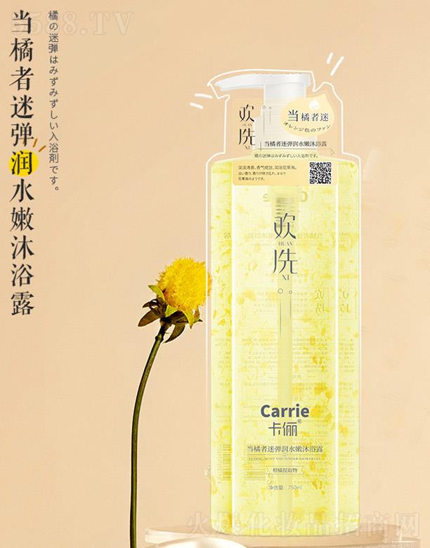 �R��(li��n)ӭ���Q(m��o)���޹�˾�������gϴ��(d��ng)�����ԏ���(r��n)ˮ����ԡ¶ 750ml