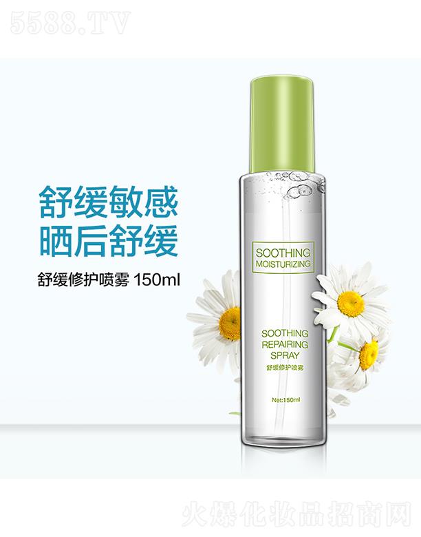 ���^���ŵٻ��yƷ���޹�˾��ϣ���澏���o(h��)���F 150ml