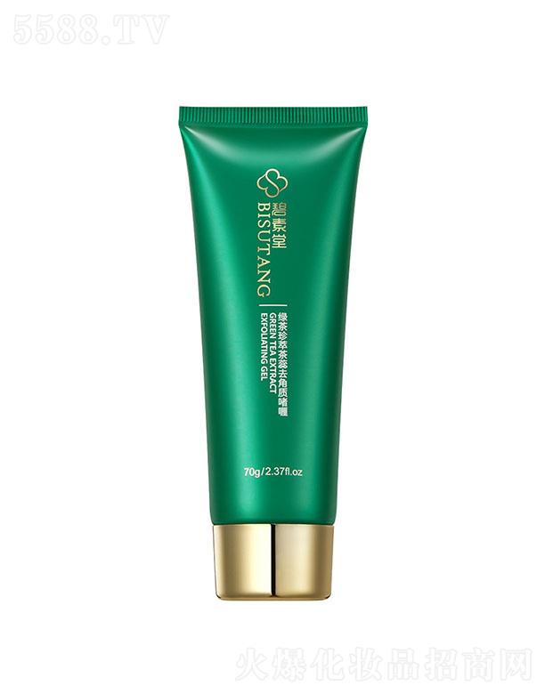 �V�ݽ��n�󻯊yƷ���޹�˾�������þG�����Ͳ���ȥ���|(zh��)��� 70g