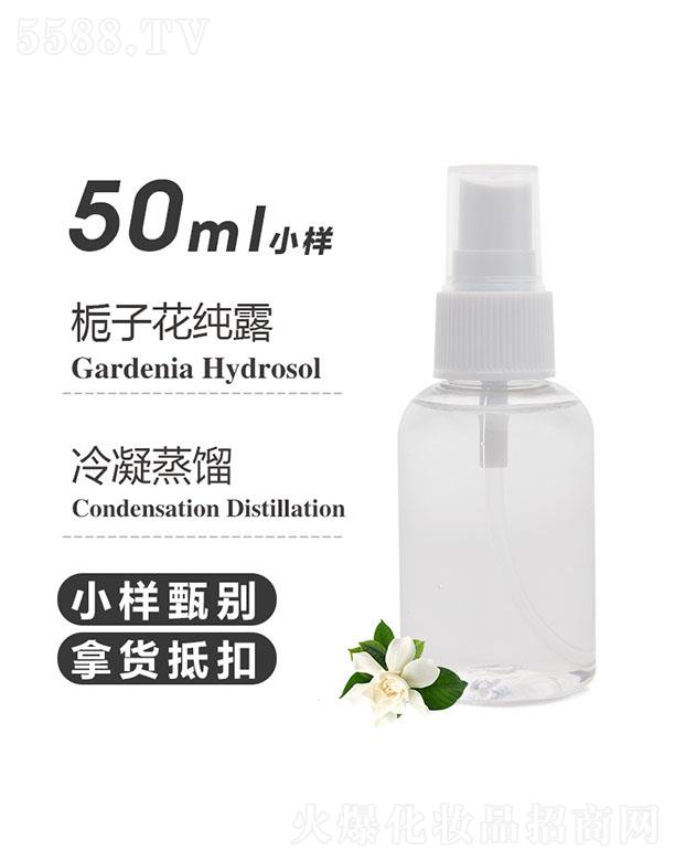 ������֮Դ�������޹�˾����֮ԴΦ�ӻ���¶ 50ml