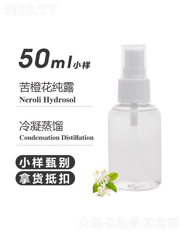 ������֮Դ�������޹�˾����֮Դ�Ȼ���¶ 50ml