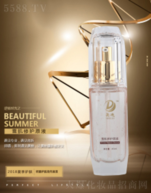 ����Ӣ������Ƽ����޹�˾��Ӣ��ѩ�����oԭҺ