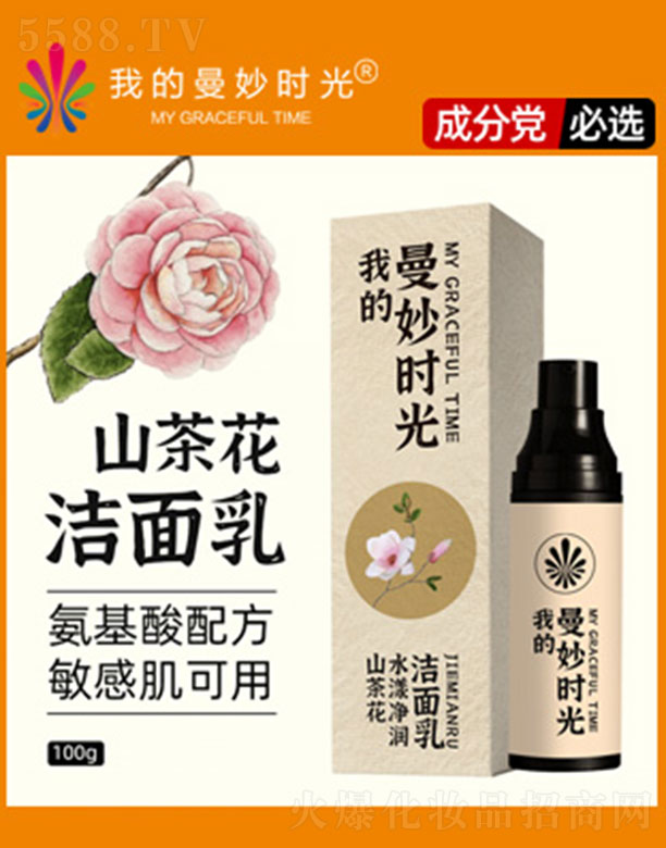 �����A�h(yu��n)����Ƽ�(����)���޹�˾���ҵ�����r(sh��)��ɽ�軨ˮ������(r��n)������ 100g