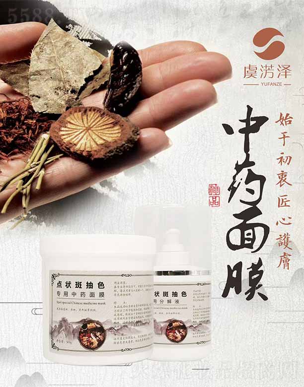 �ؑc�������Q���޹�˾���ݜE���c��߳�ɫ��ˎ��Ĥ