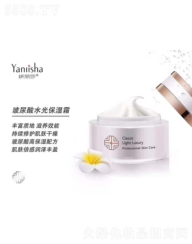 �V��ǧ�t���yƷ���޹�˾������ɯ������ˮ�Ᵽ��˪