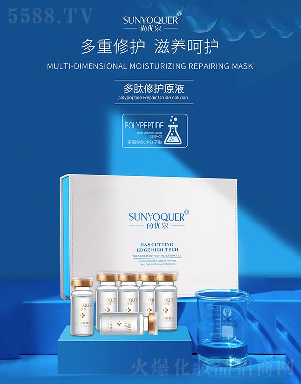 �V�݌�������Ƽ����޹�˾���Ѓ�(y��u)Ȫ�������o(h��)ԭҺ