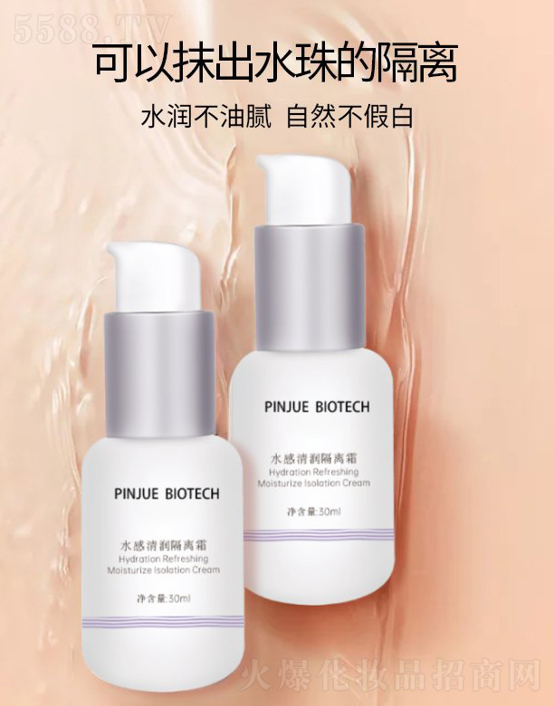 �V��Ʒ������Ƽ����޹�˾��ˮ����͸���x˪