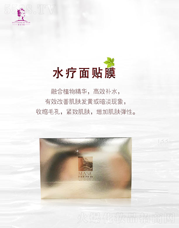 �V�ݼ��|����Ƽ����޹�˾���F��������ˮ��Ĥ