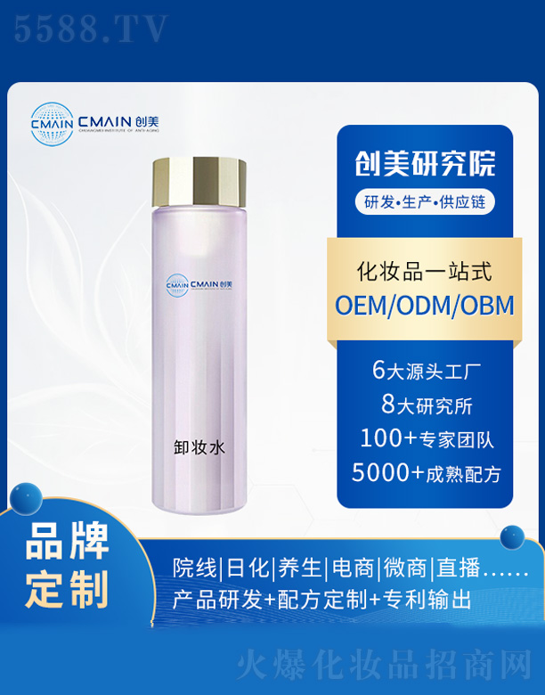 �V�|��(chu��ng)����˥���о����޹�˾��ж�yˮ