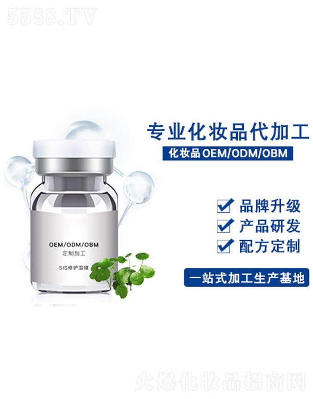 �V�����������yƷ���޹�˾��SIS���o��ý