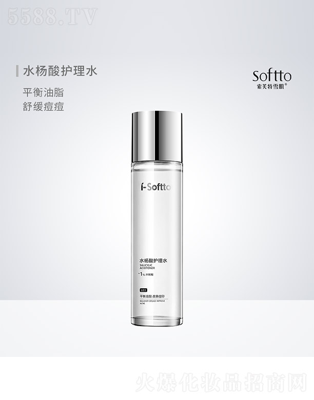 �V����ܽ��ѩ�����yƷ���޹�˾��ˮ�����o(h��)��ˮ