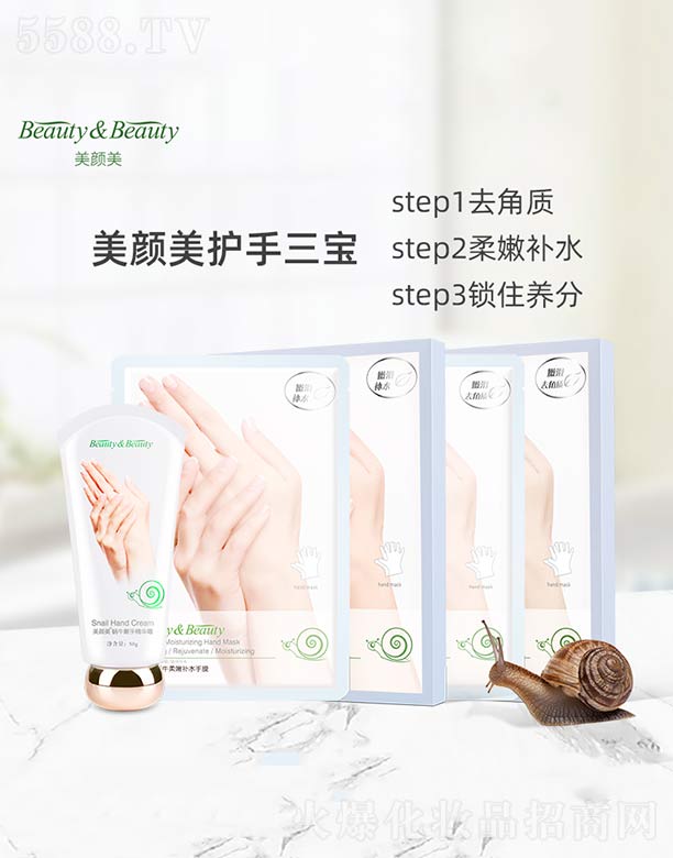 ������Ľ�ݻ��yƷ���޹�˾��������o(h��)������