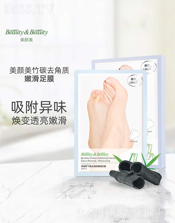 ������Ľ�ݻ��yƷ���޹�˾���������̼ȥ���|(zh��)�ۻ���Ĥ