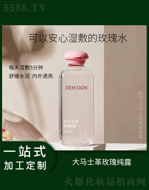 �V�����������＼�g���޹�˾�����Rʿ��õ�弃¶