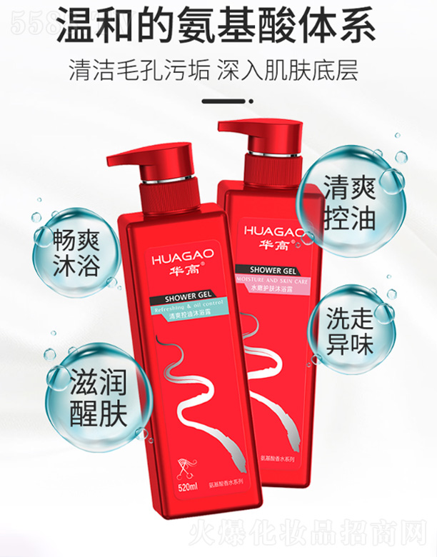 �����®�������Ƽ����޹�˾����ˬ������ԡ¶520ml+ˮ���o(h��)�w��ԡ¶520ml