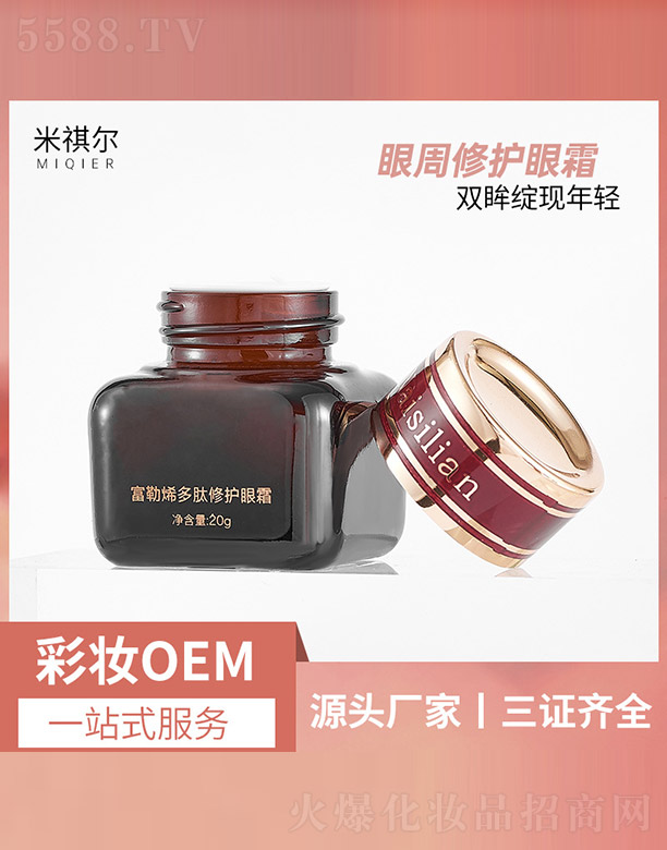 �V�����������yƷ���޹�˾������ϩ�������o(h��)��˪