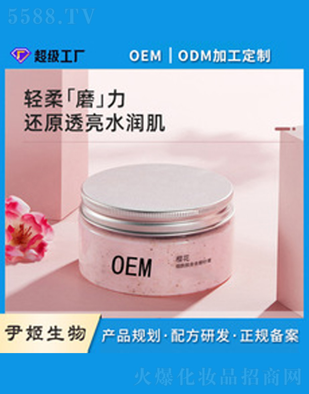 �V�����������＼�g���޹�˾��ȥ���|ĥɰ��oem�N��