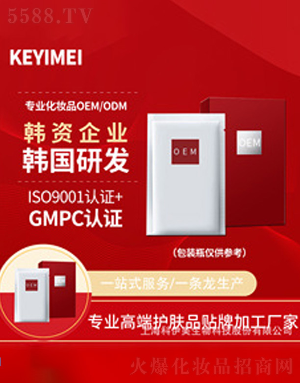 �Ϻ�����������Ƽ��ɷ����޹�˾���\�~�ӿ�������˪