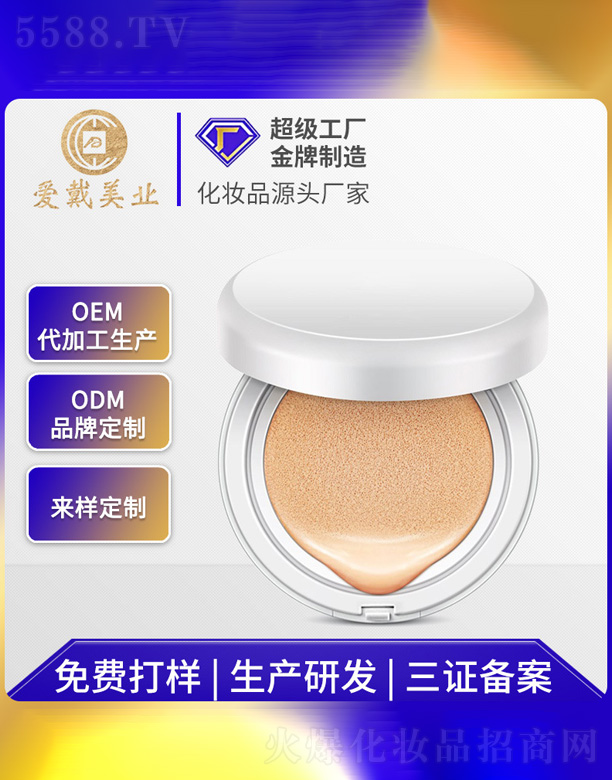 �V�ݐ۴����yƷ���޹�˾�����x������B(y��ng)��|cc˪